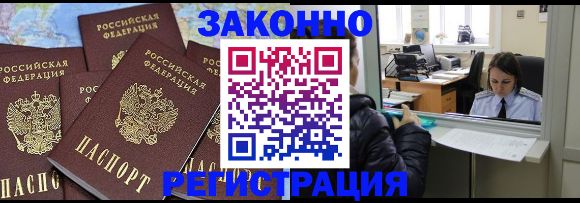 регистрация для школы в Прохладном