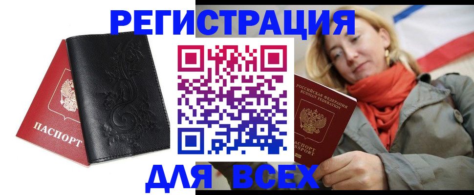 пропишу в квартире в Прохладном
